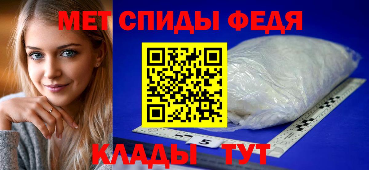 Amphetamine VHQ Хасавюрт