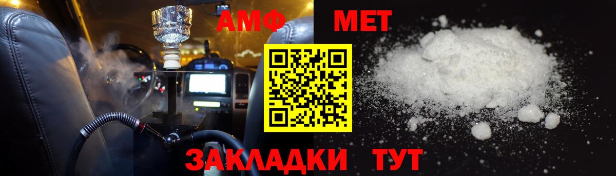 Хасавюрт  Amphetamine VHQ  АМФЕТАМИН  Вход с VPN  АМФЕТАМИН 