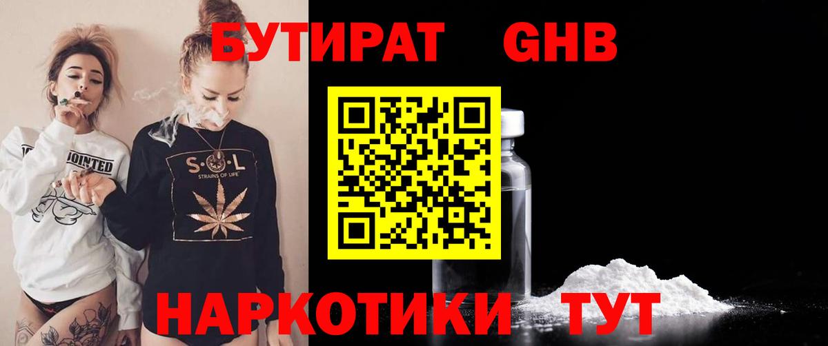 БУТИРАТ оксана  БУТИРАТ  Хасавюрт  Вход с VPN 