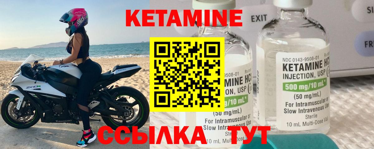 Хасавюрт  Кетамин ketamine  Вход с VPN  КЕТАМИН ketamine 