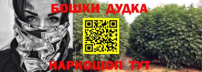кокаин премиум Бугуруслан