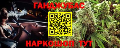 кокаин премиум Бугуруслан
