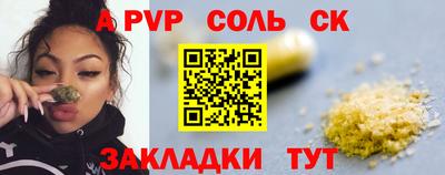 кокаин премиум Бугуруслан