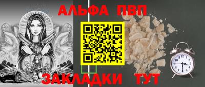 дживик Будённовск