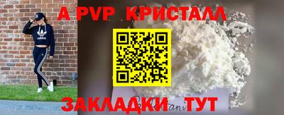 дживик Будённовск