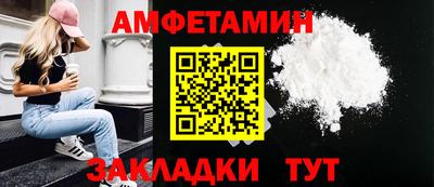 дживик Будённовск