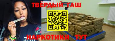 кокаин премиум Бугуруслан