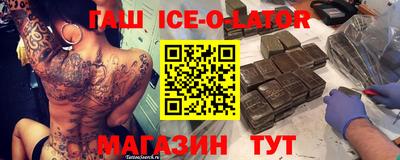 кокаин премиум Бугуруслан