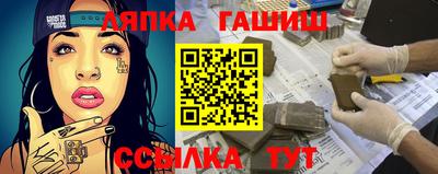 дживик Будённовск