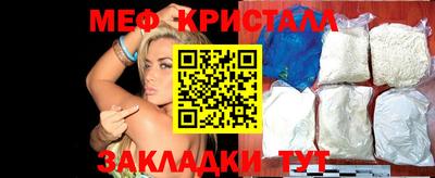кокаин премиум Бугуруслан