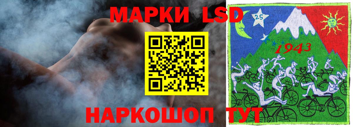 ЛСД экстази ecstasy Хасавюрт