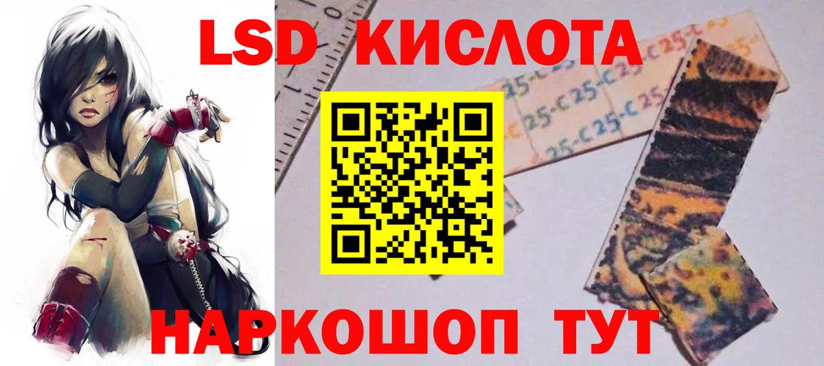MEGA   LSD-25 экстази кислота  Вход с VPN  Хасавюрт 