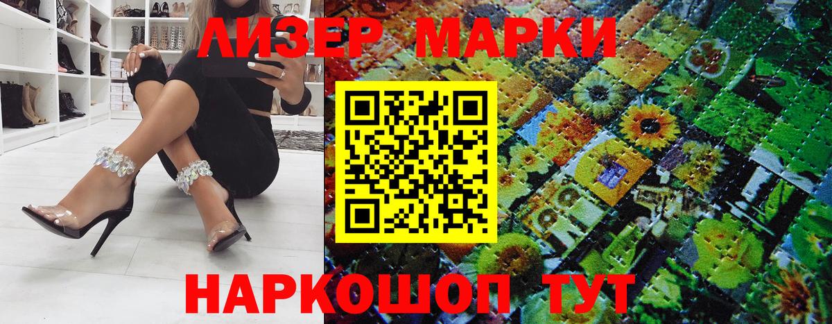 Хасавюрт  Марки NBOMe 1,8мг  Марки NBOMe 1,8мг  Вход с VPN 
