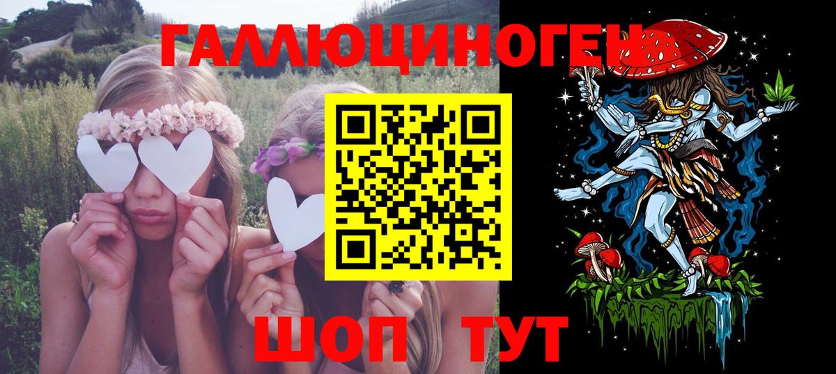Хасавюрт  Галлюциногенные грибы мицелий  Вход с VPN  Галлюциногенные грибы MAGIC MUSHROOMS 