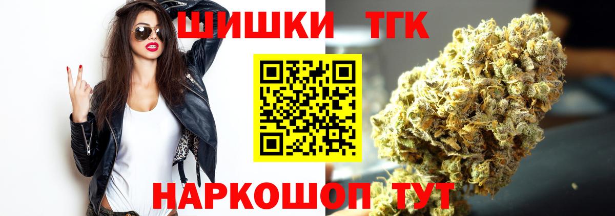 Шишки марихуана планчик  Бошки марихуана сатива  Хасавюрт  Вход с VPN  Каннабис ГИДРОПОН 